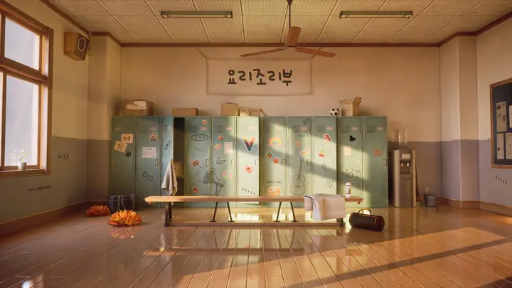 라이브 룸