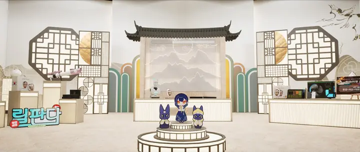라이브 룸