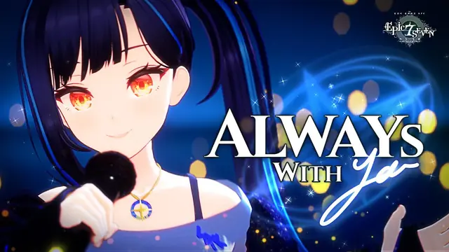 에픽세븐 OST 'Always with you'